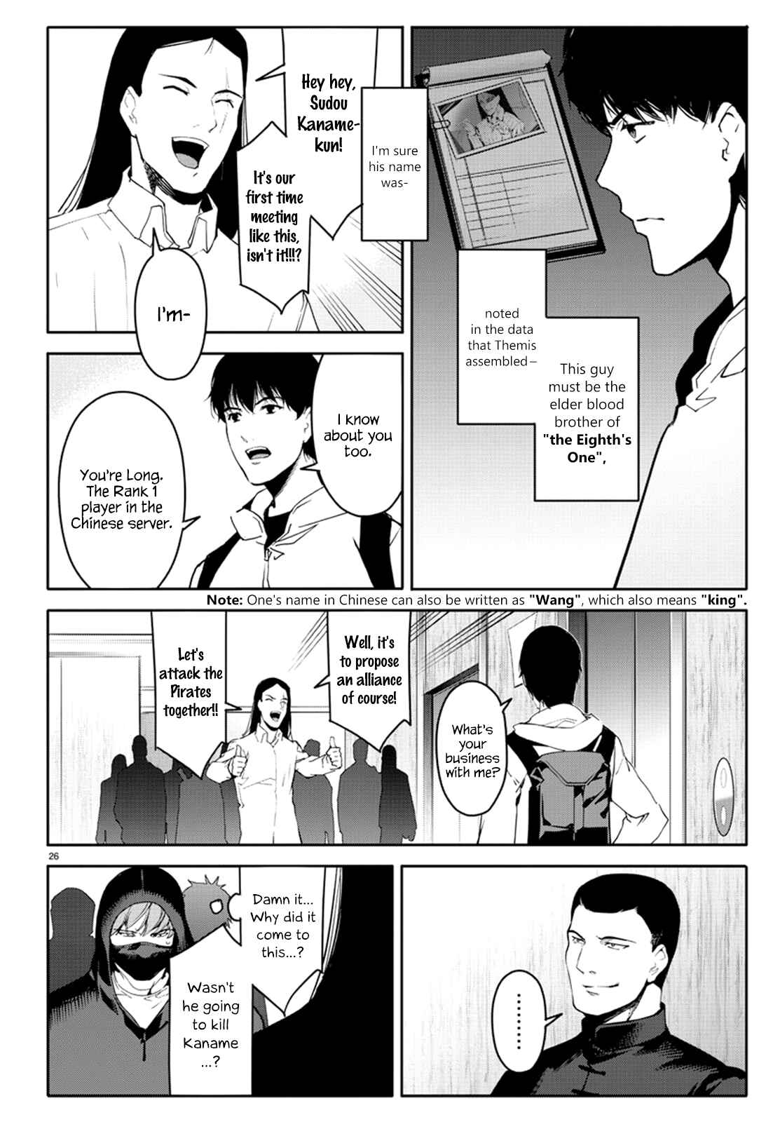 Darwin's Game Chapter 66 - Page 26