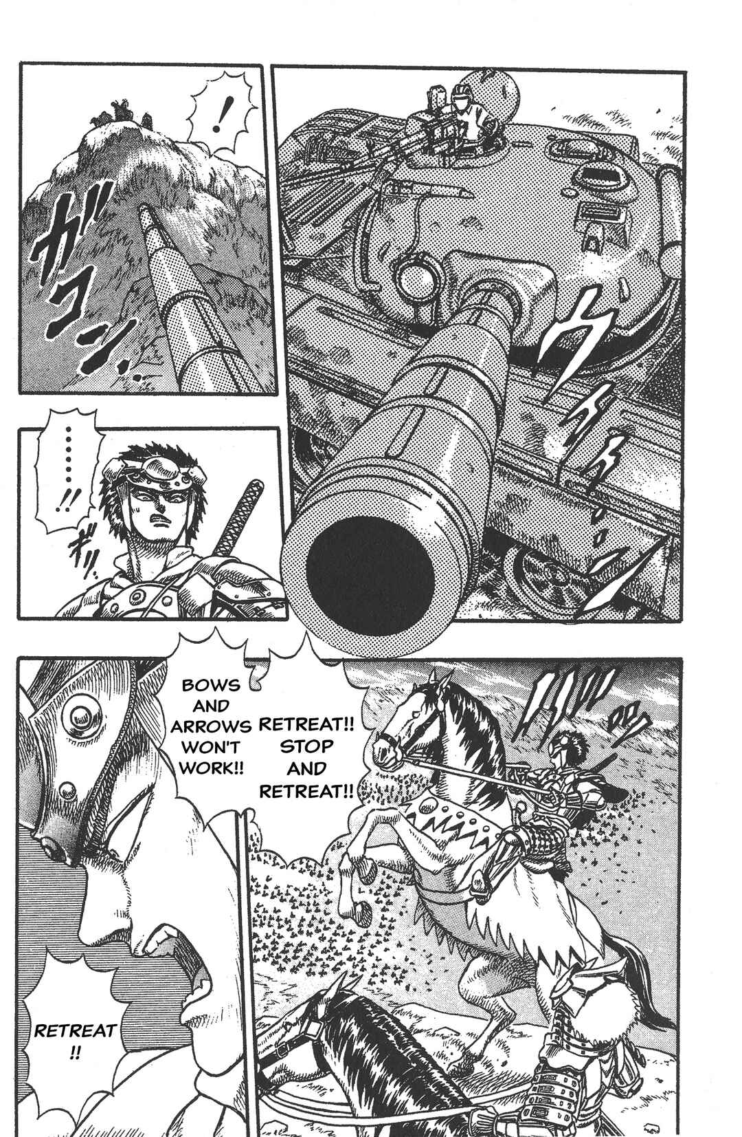 Legend of The King of Wolves Chapter 4 - Page 14