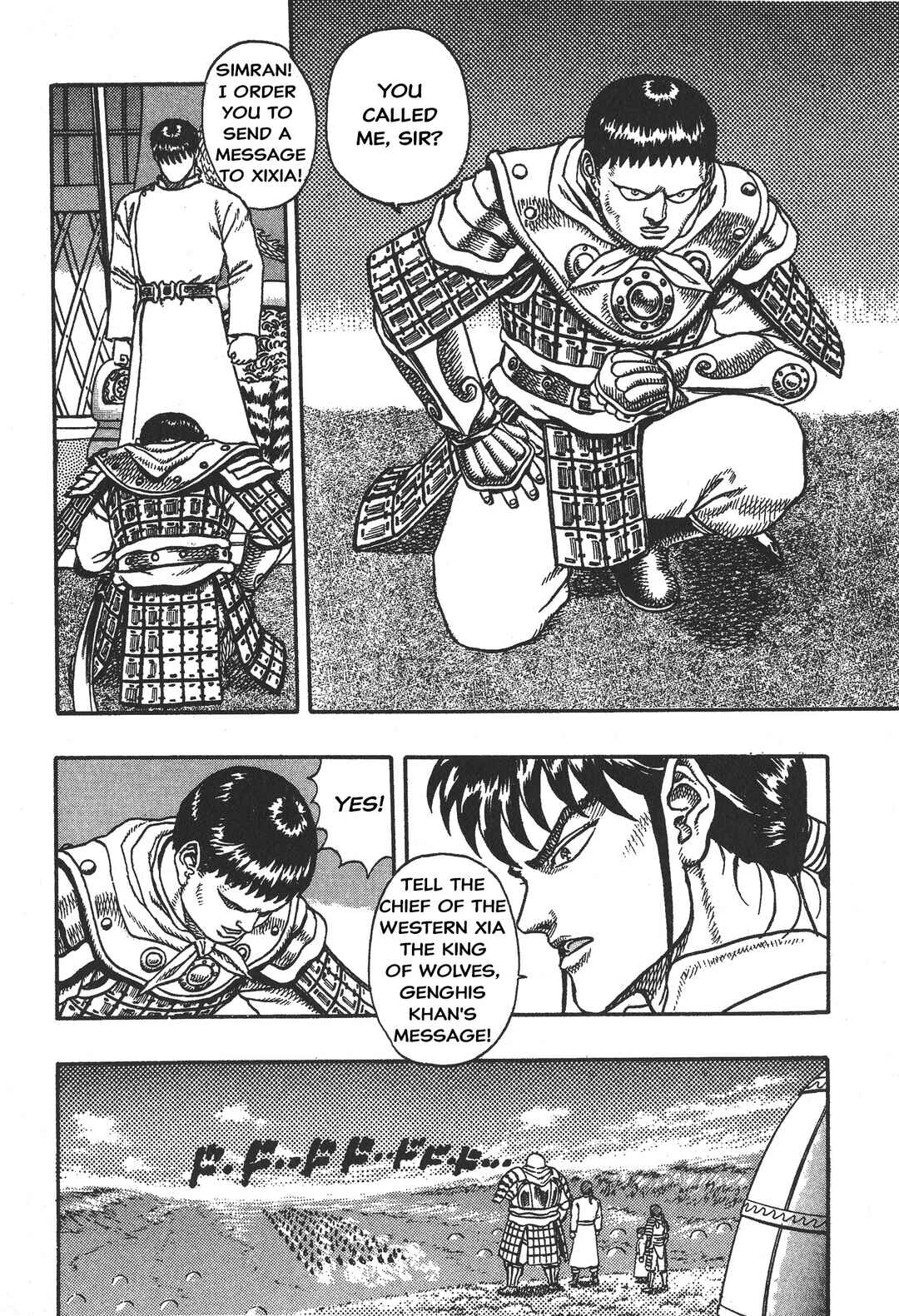 Legend of The King of Wolves Chapter 4 - Page 19