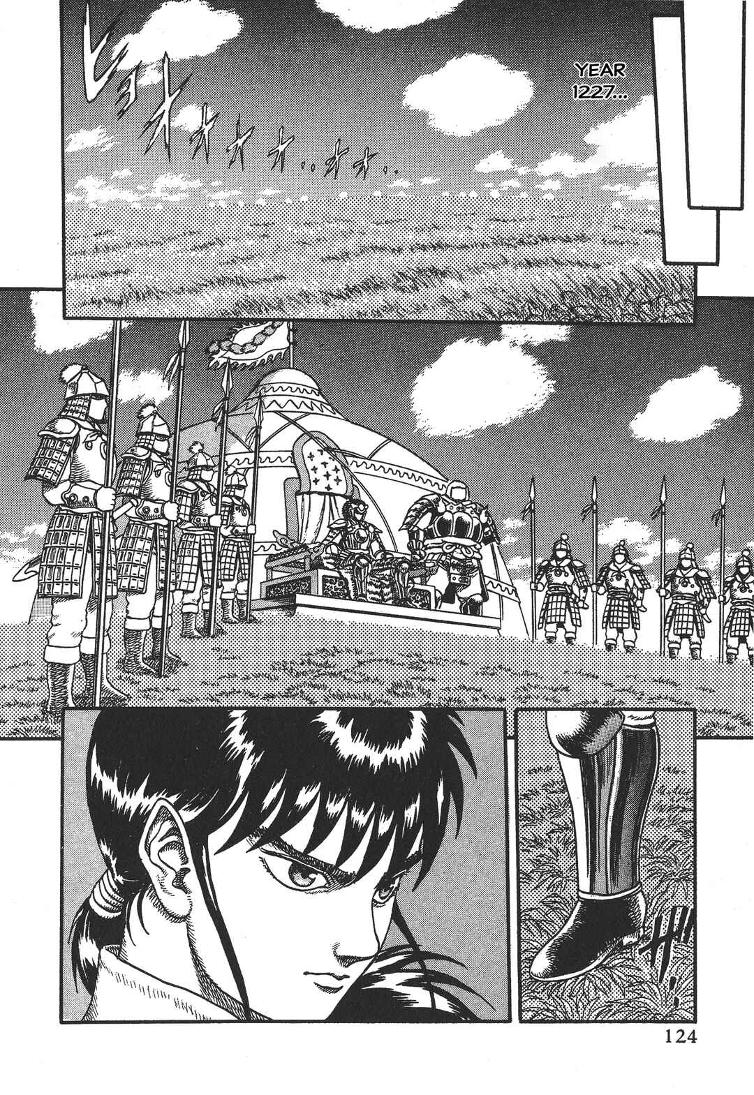 Legend of The King of Wolves Chapter 4 - Page 2