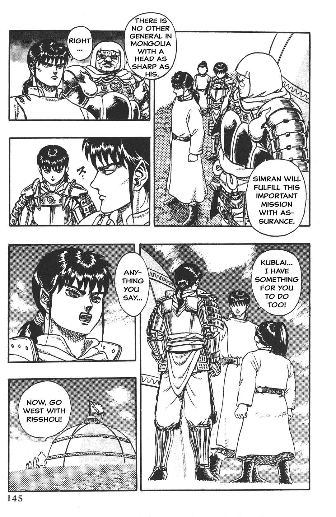 Legend of The King of Wolves Chapter 4 - Page 20