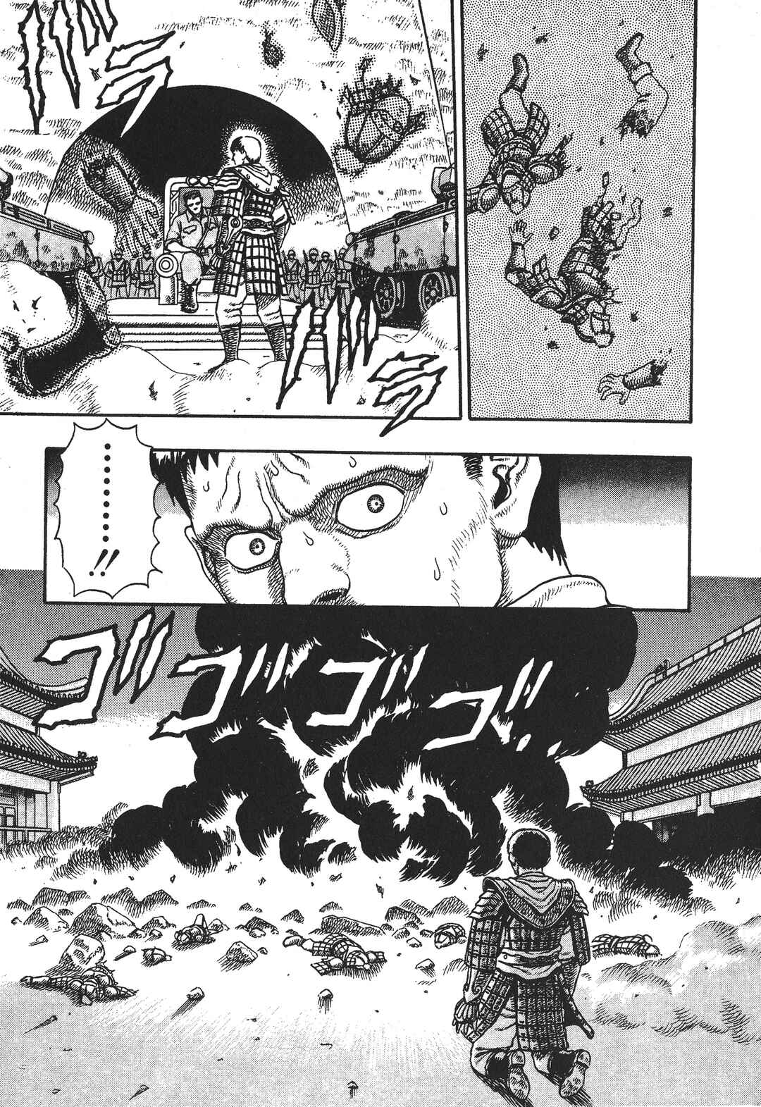 Legend of The King of Wolves Chapter 4 - Page 27