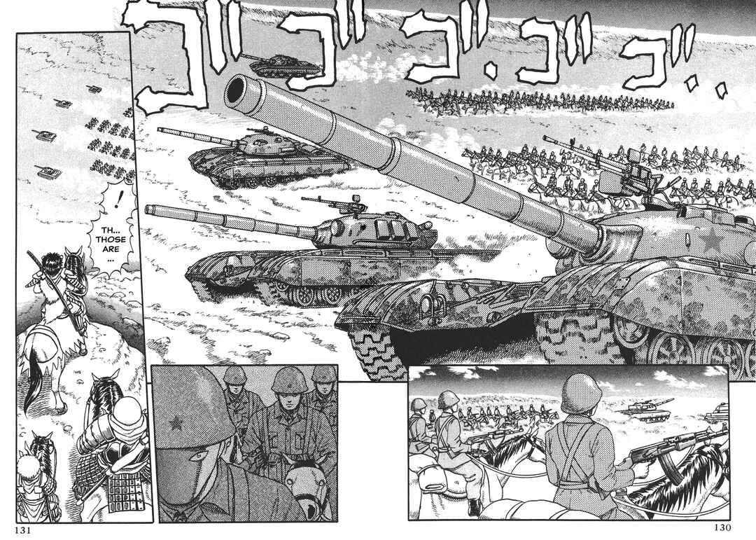 Legend of The King of Wolves Chapter 4 - Page 7