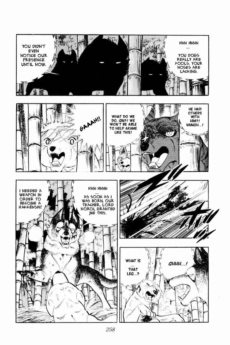 Silver Fang – The Shooting Star Gin – Chapter 45 - Page 12