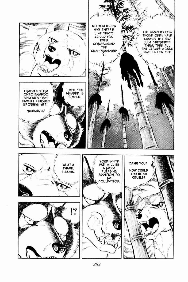 Silver Fang – The Shooting Star Gin – Chapter 45 - Page 17