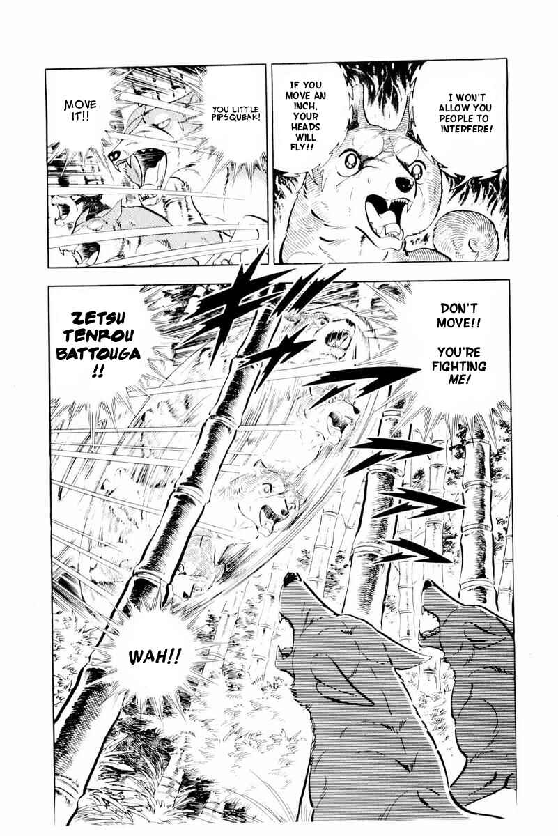 Silver Fang – The Shooting Star Gin – Chapter 45 - Page 27