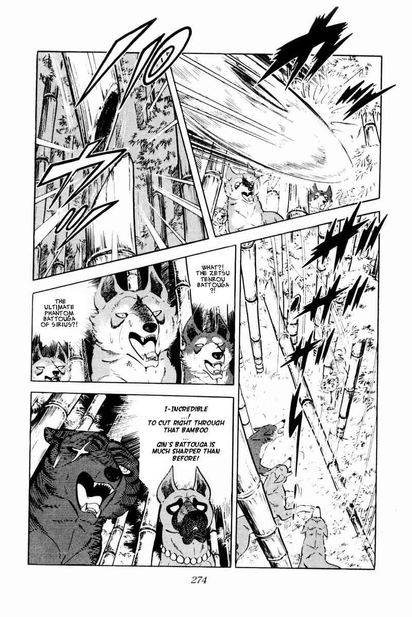 Silver Fang – The Shooting Star Gin – Chapter 45 - Page 28