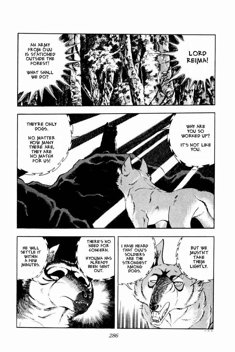 Silver Fang – The Shooting Star Gin – Chapter 45 - Page 40