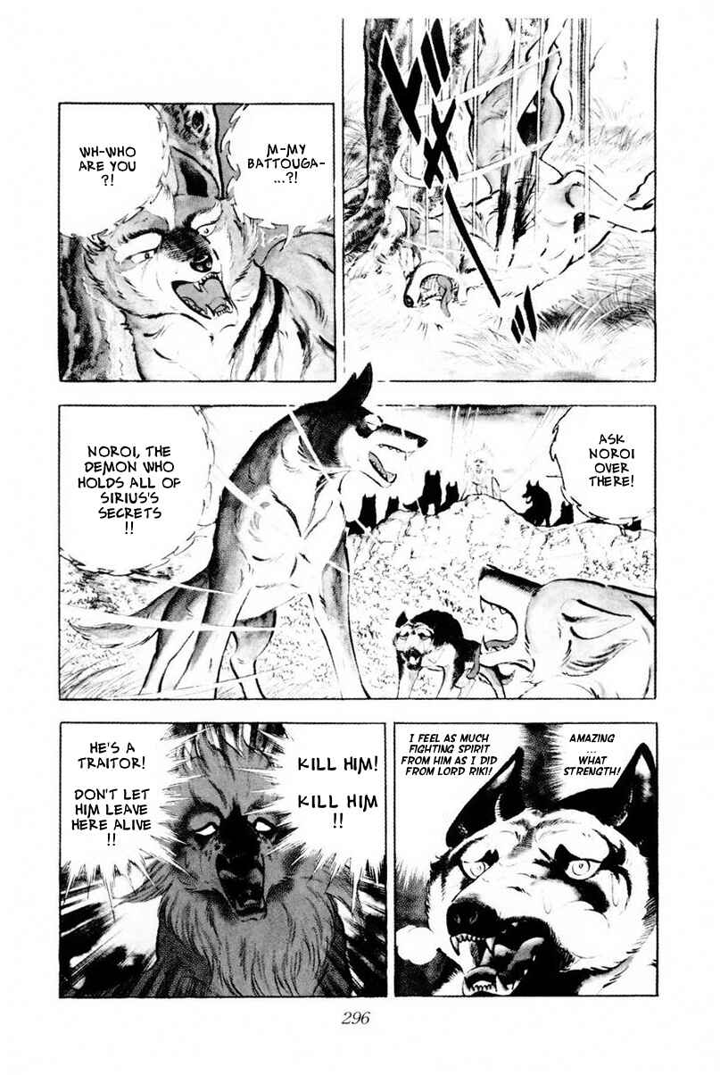 Silver Fang – The Shooting Star Gin – Chapter 45 - Page 50