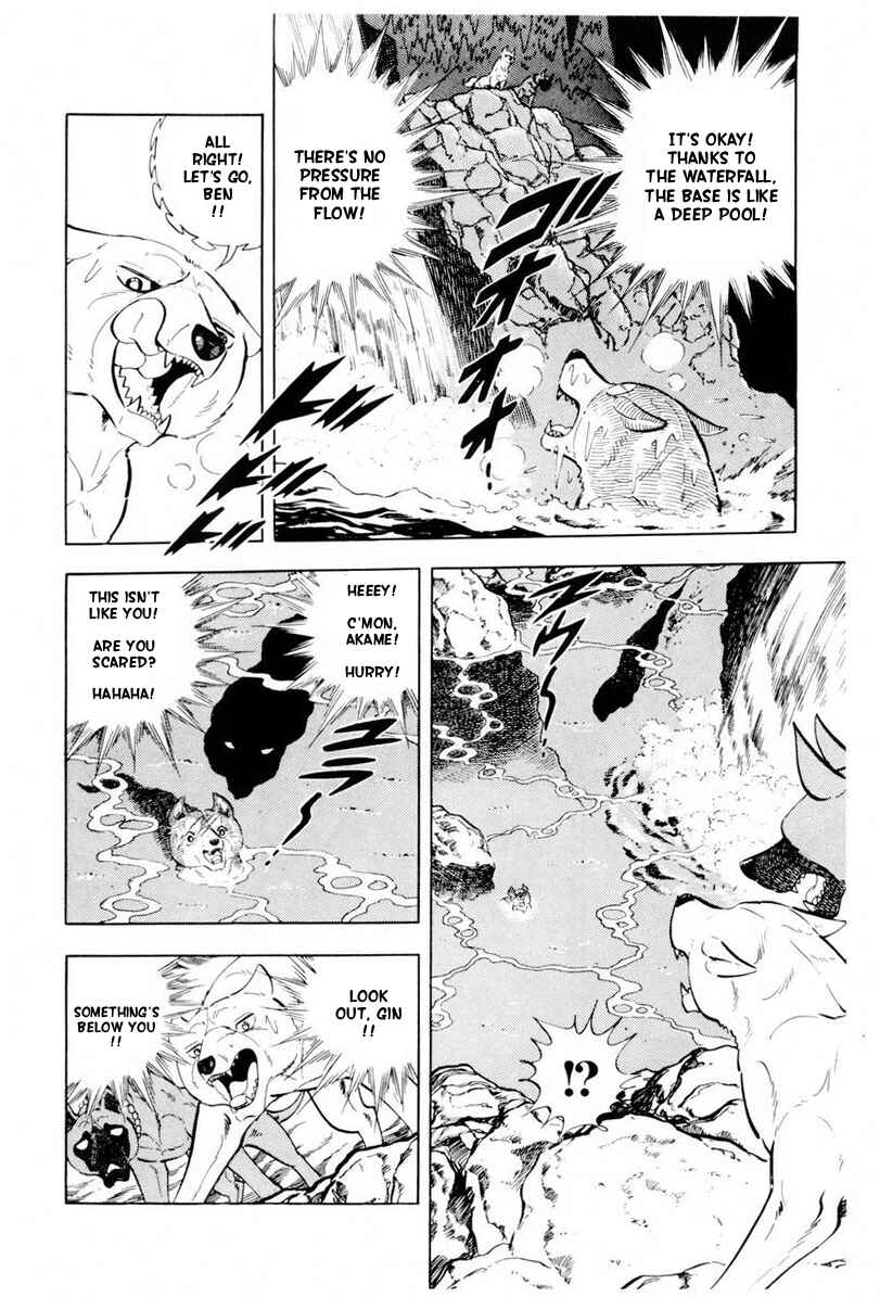 Silver Fang – The Shooting Star Gin – Chapter 45 - Page 62