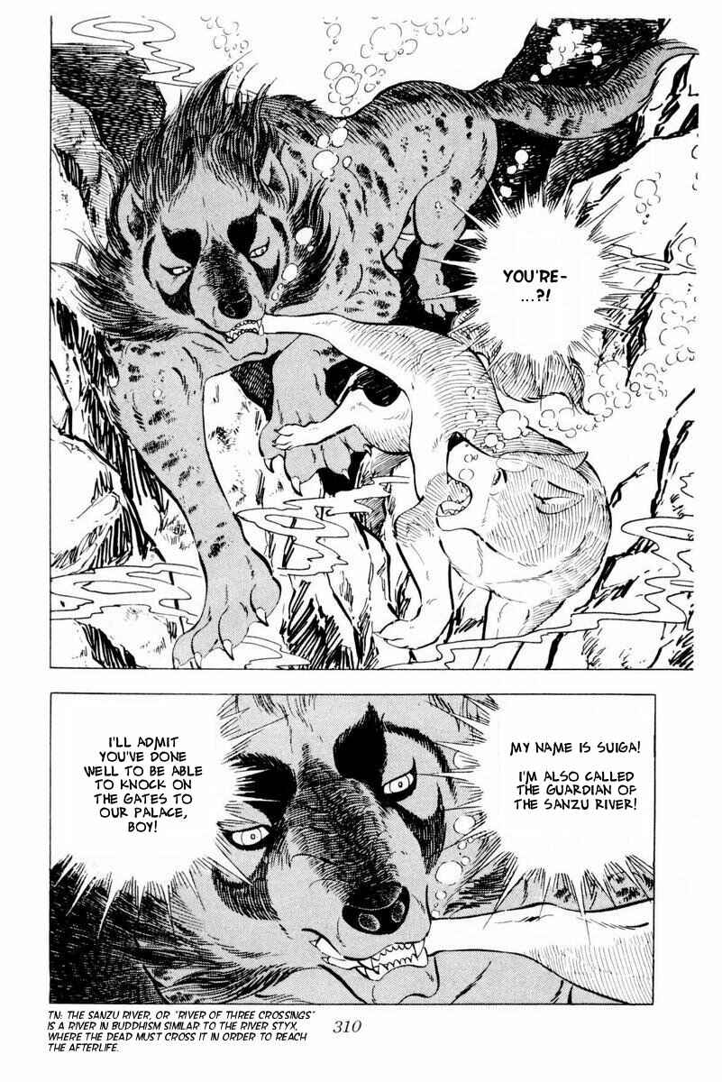Silver Fang – The Shooting Star Gin – Chapter 45 - Page 64