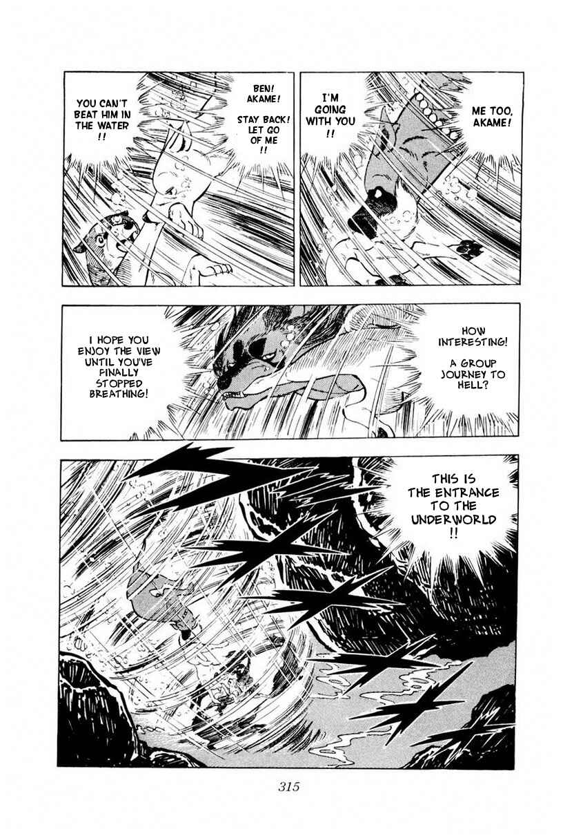 Silver Fang – The Shooting Star Gin – Chapter 45 - Page 69