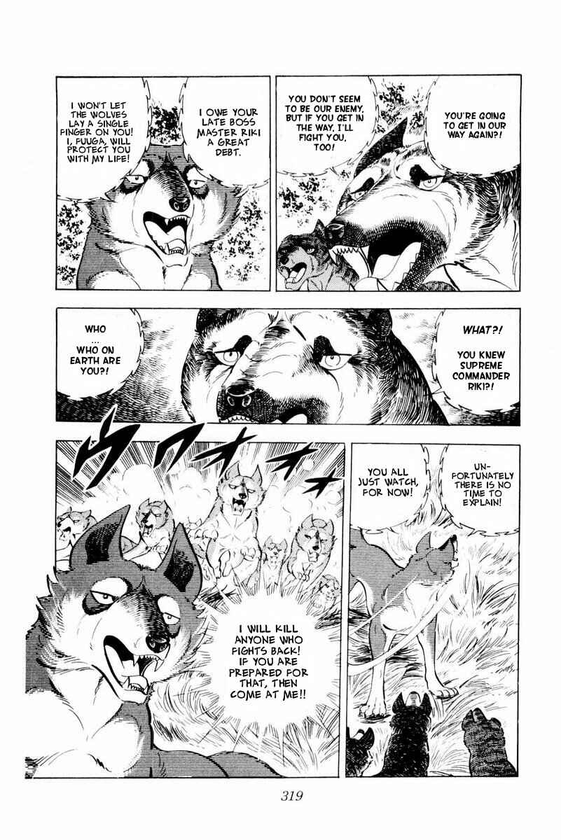 Silver Fang – The Shooting Star Gin – Chapter 45 - Page 73