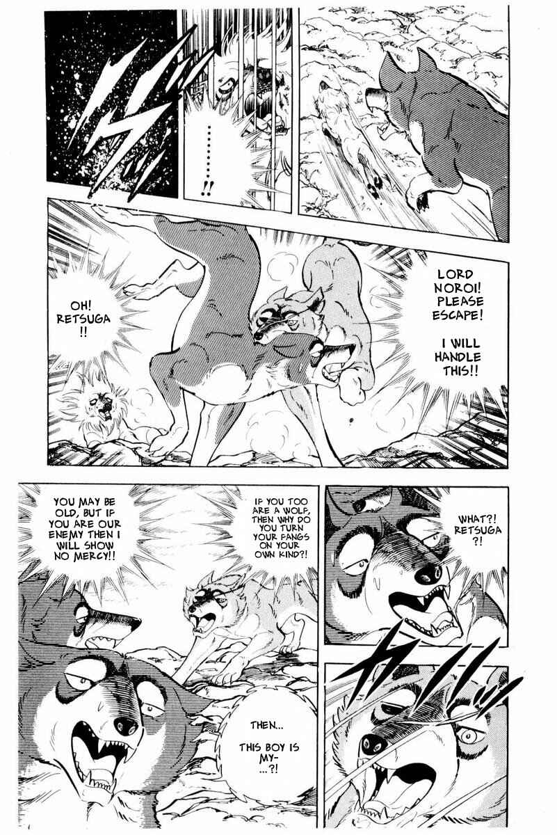 Silver Fang – The Shooting Star Gin – Chapter 45 - Page 77