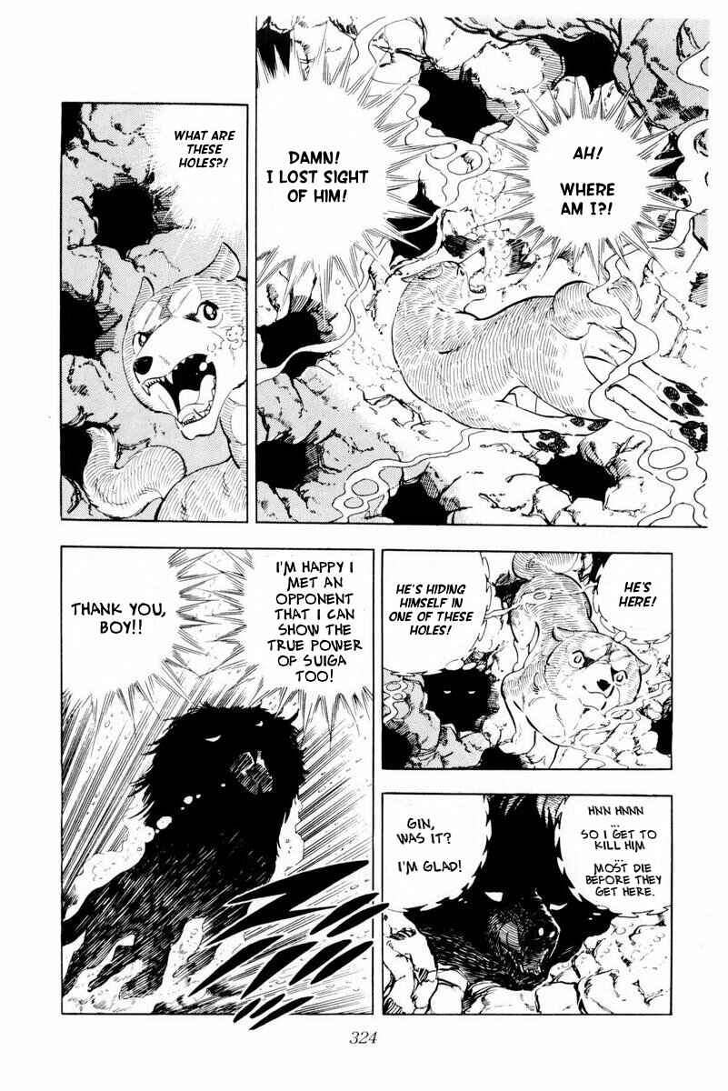 Silver Fang – The Shooting Star Gin – Chapter 45 - Page 78