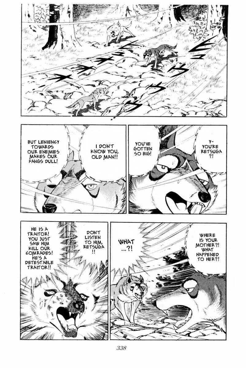 Silver Fang – The Shooting Star Gin – Chapter 45 - Page 92