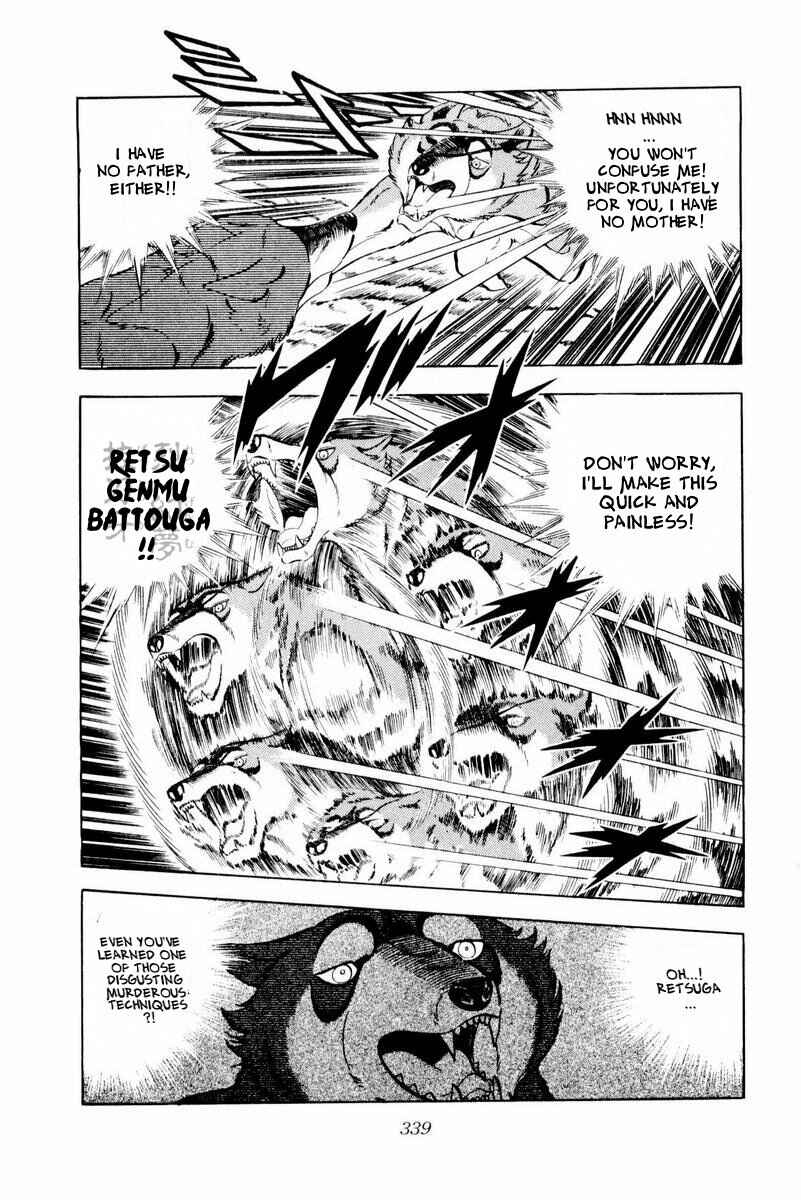 Silver Fang – The Shooting Star Gin – Chapter 45 - Page 93