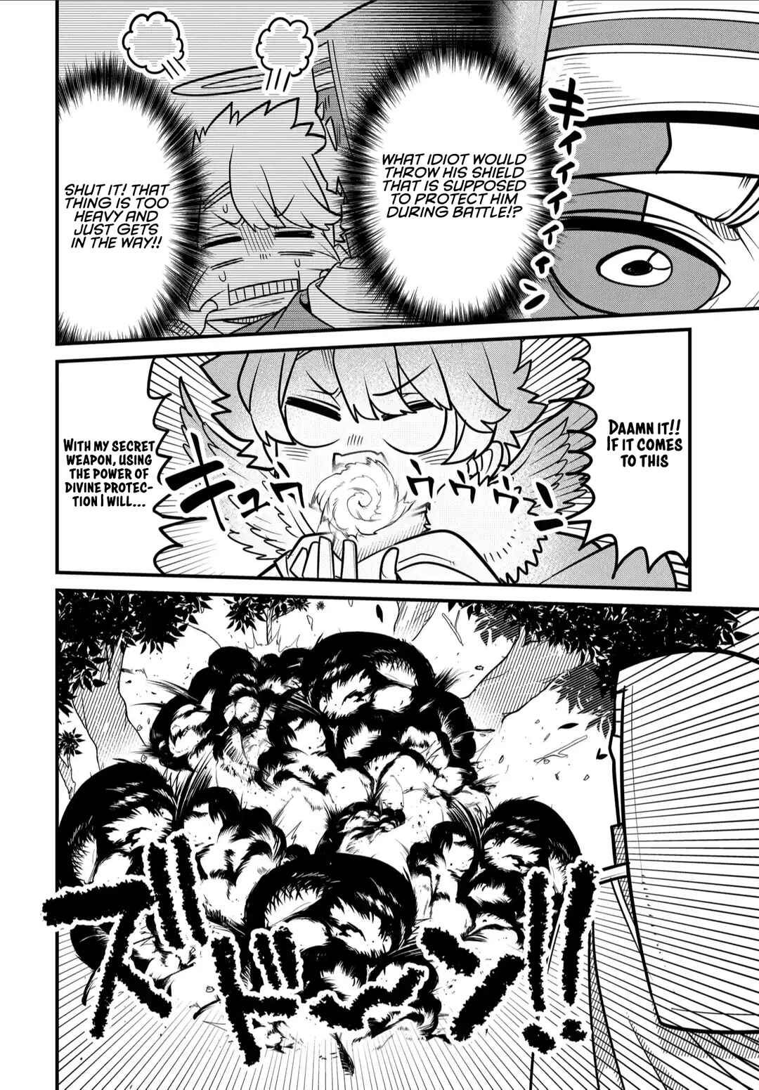 Maou no Musume wa Yasashi Sugiru!! Chapter 33 - Page 19