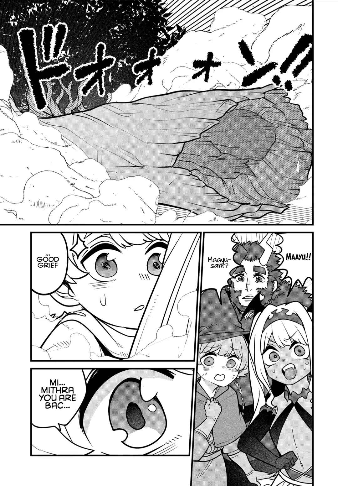 Maou no Musume wa Yasashi Sugiru!! Chapter 33 - Page 22