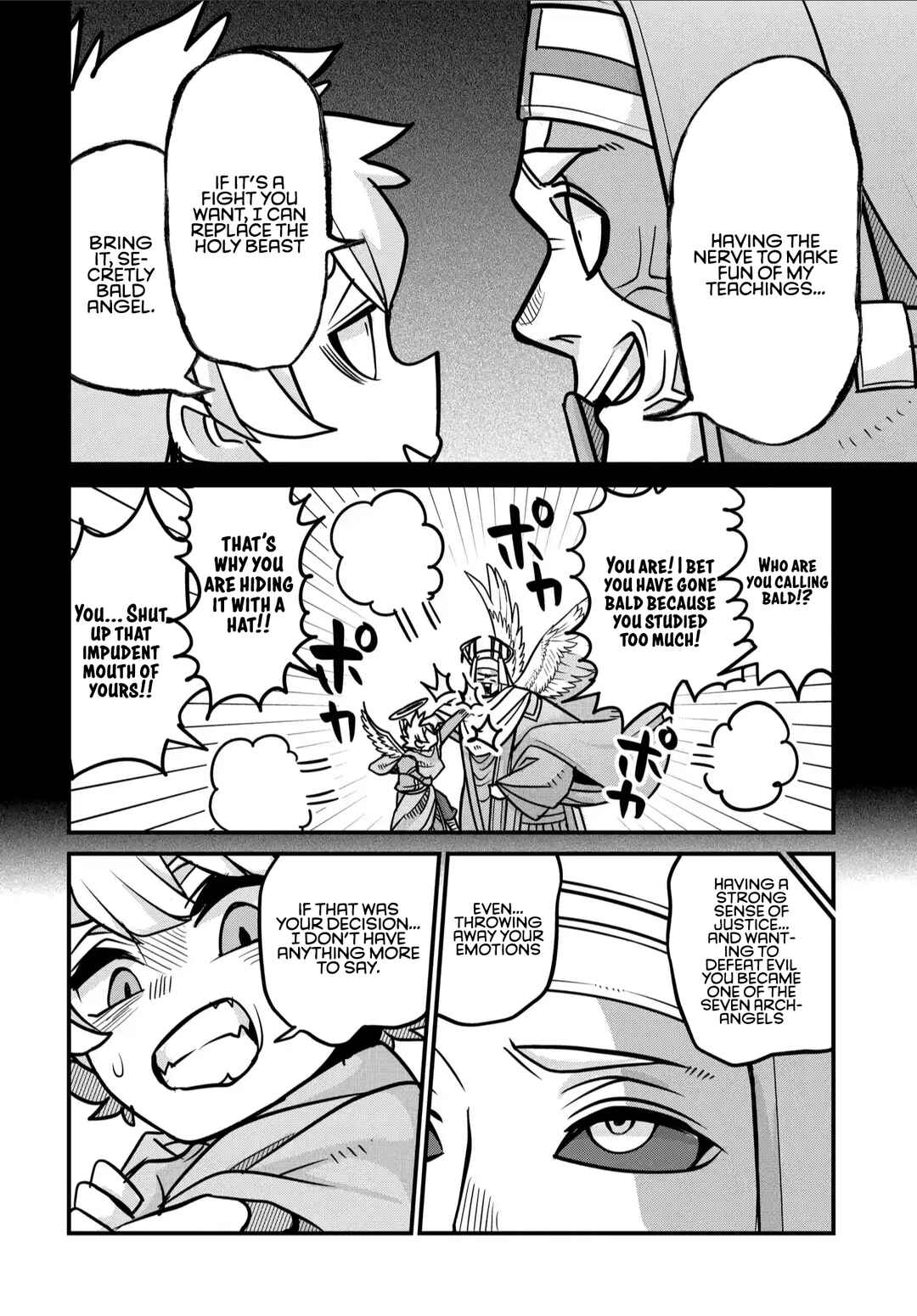 Maou no Musume wa Yasashi Sugiru!! Chapter 33 - Page 9