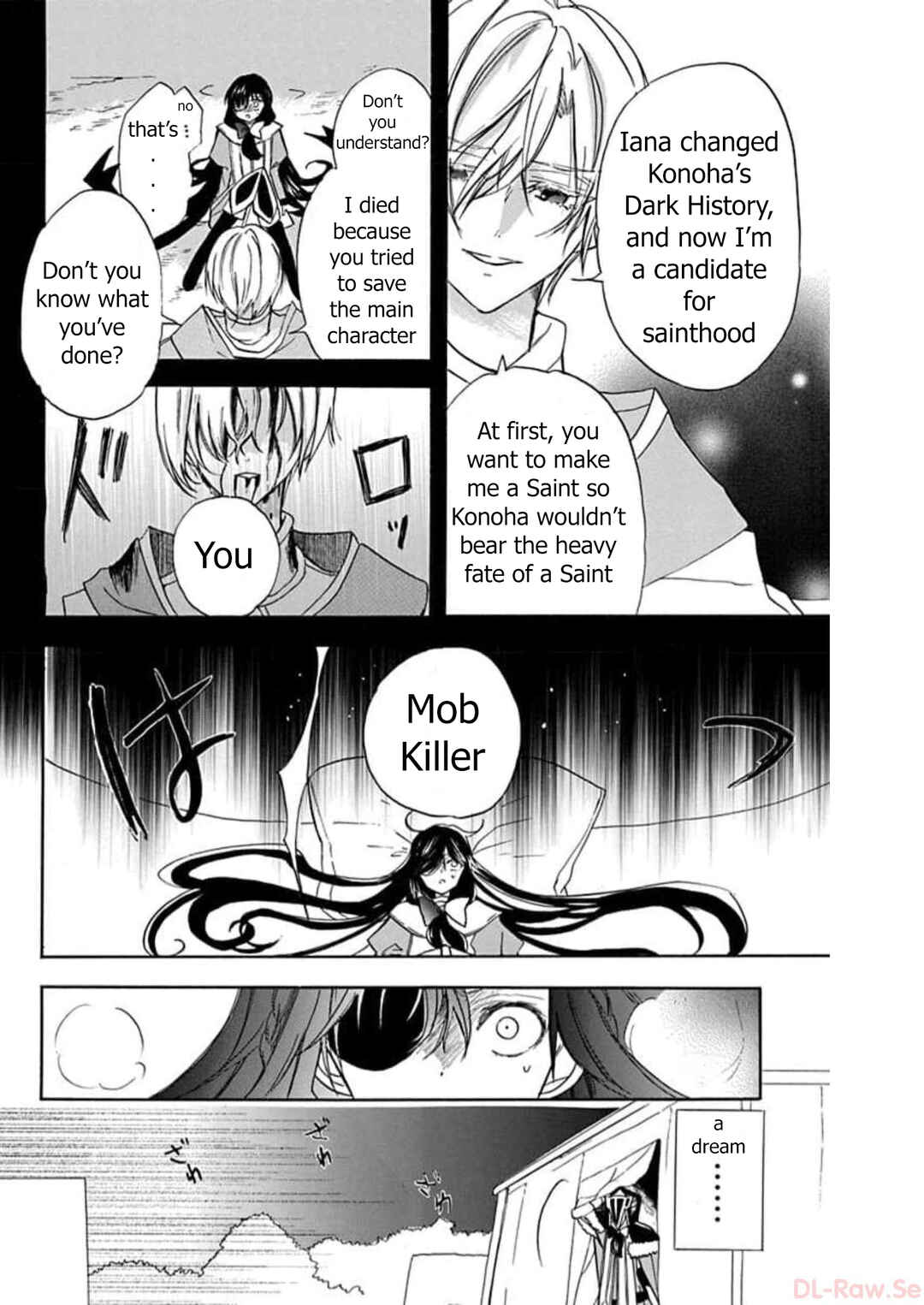 Tensei Akujo no Kuro Rekishi Chapter 55 - Page 10