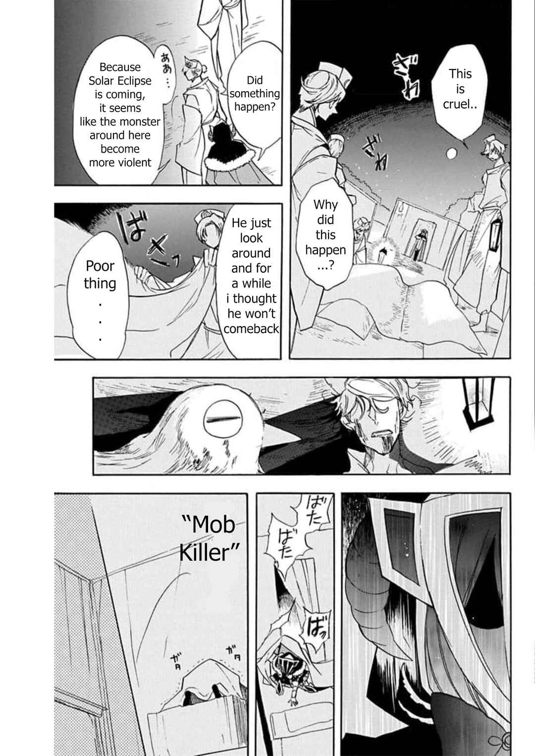 Tensei Akujo no Kuro Rekishi Chapter 55 - Page 11