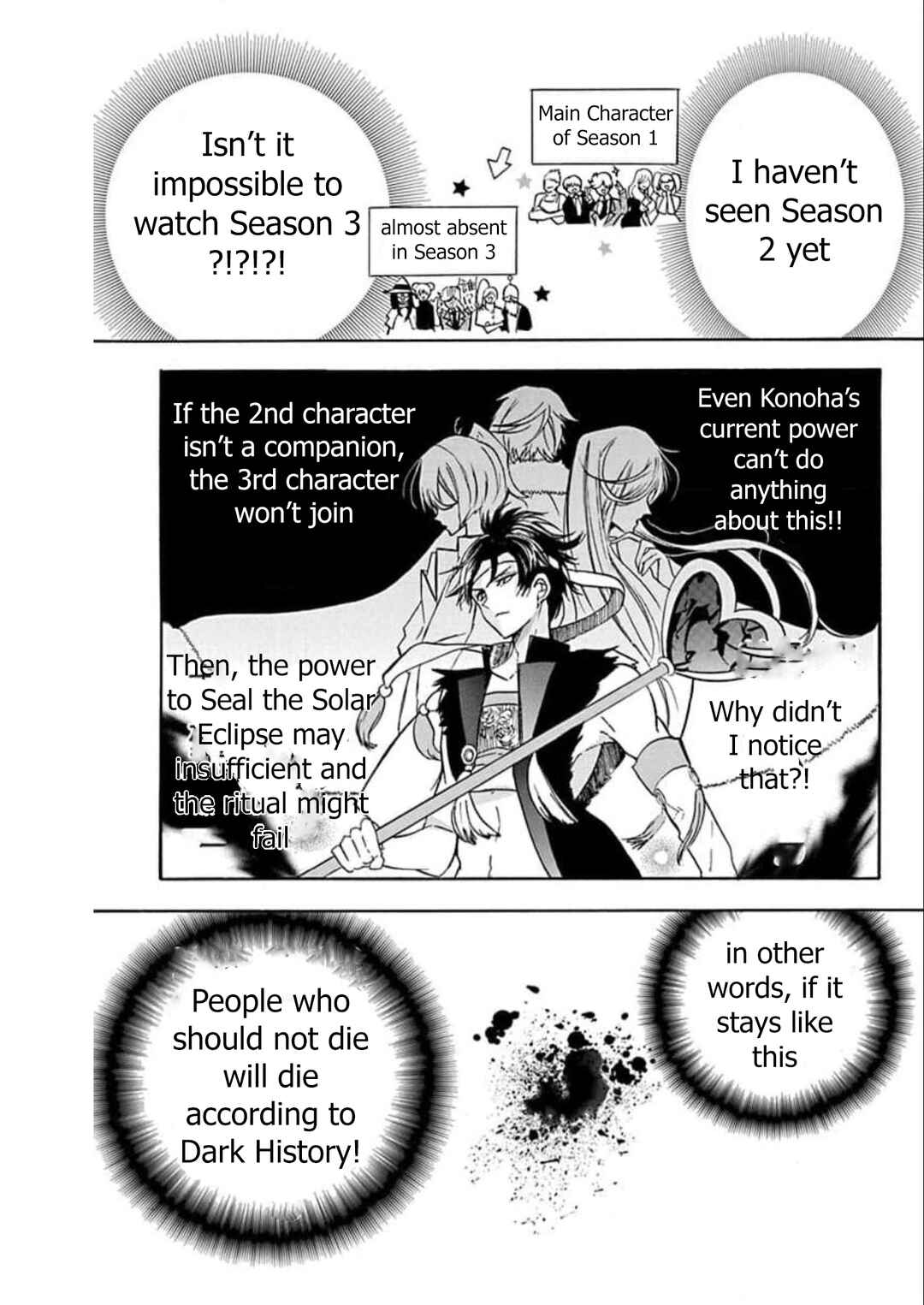 Tensei Akujo no Kuro Rekishi Chapter 55 - Page 5