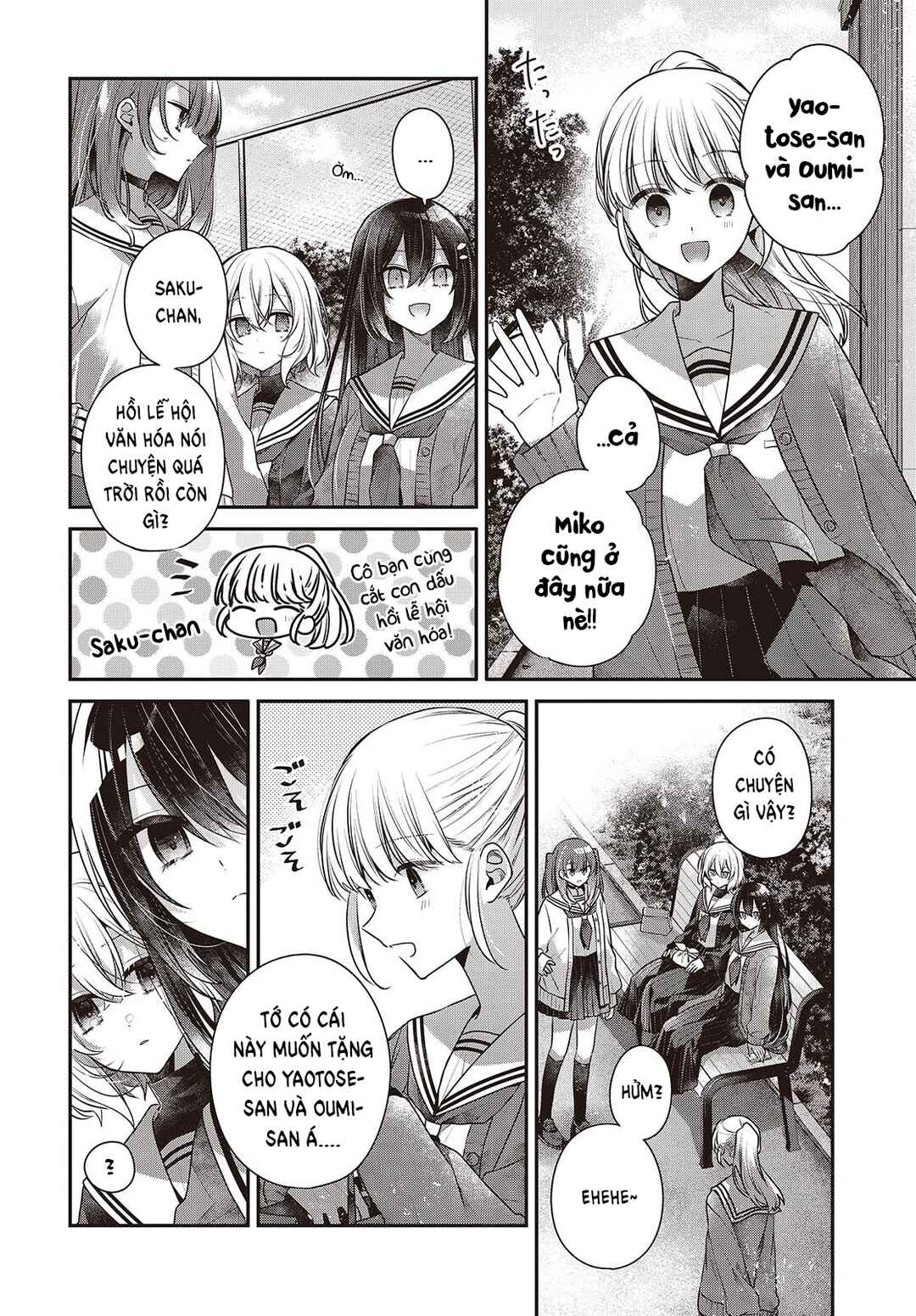 Watashi wo Tabetai, Hitodenashi Chapter 56 - Page 12