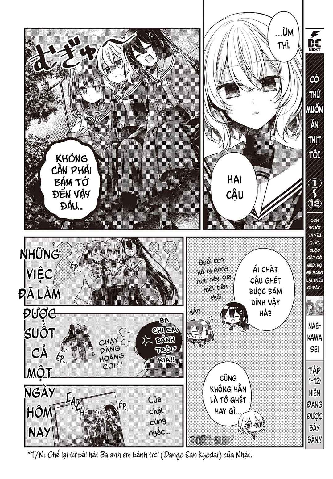 Watashi wo Tabetai, Hitodenashi Chapter 56 - Page 4