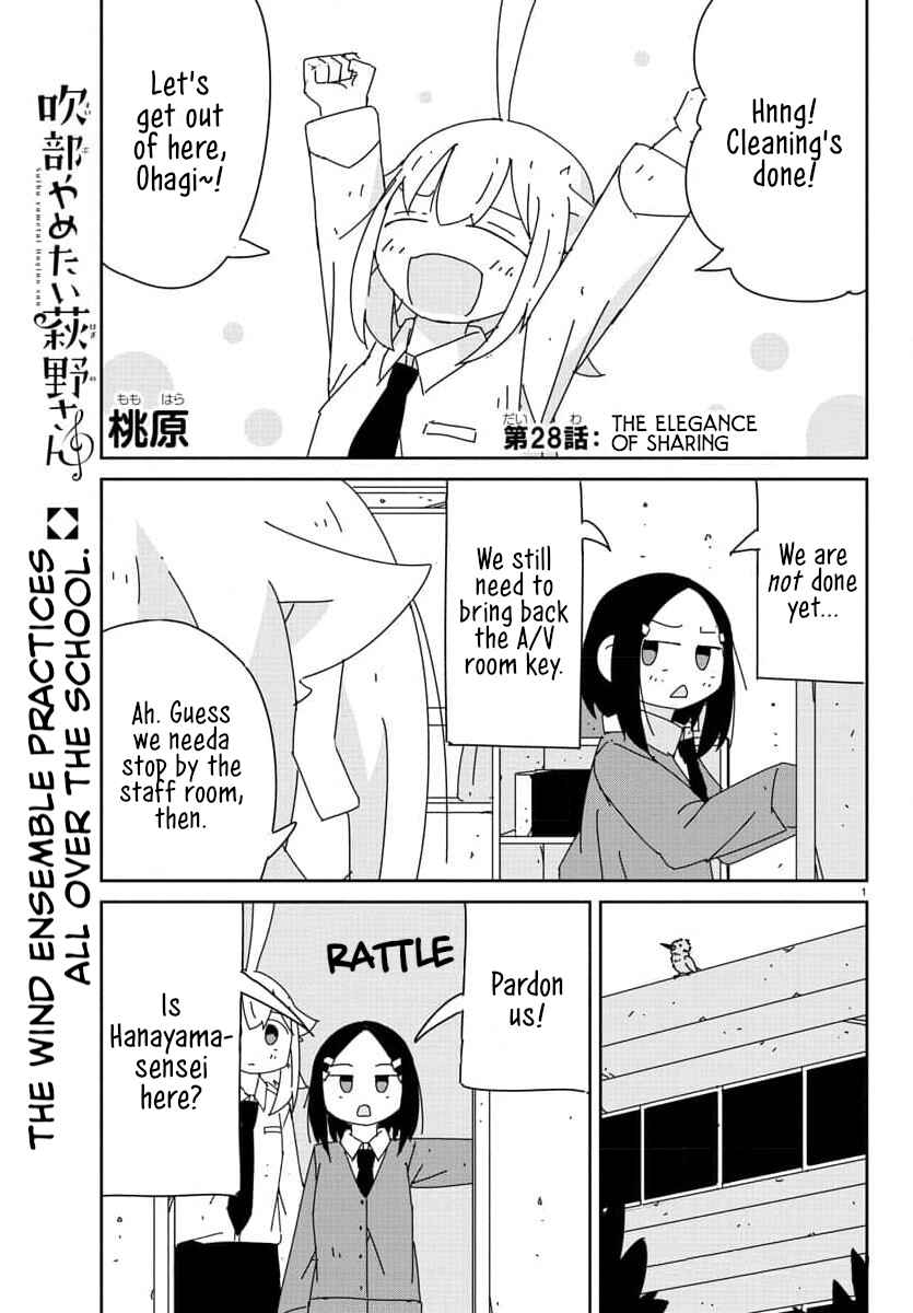 Hagino-san Wants to Quit the Wind Ensemble Chapter 28 - Page 1