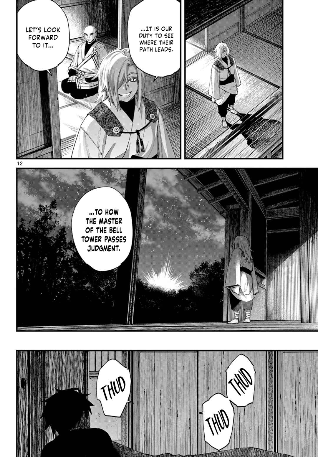 Aga Kimi Chiru ran Chapter 3 - Page 13