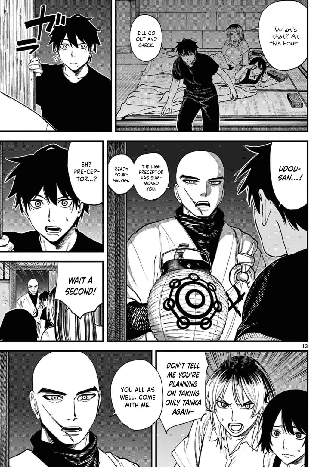 Aga Kimi Chiru ran Chapter 3 - Page 14
