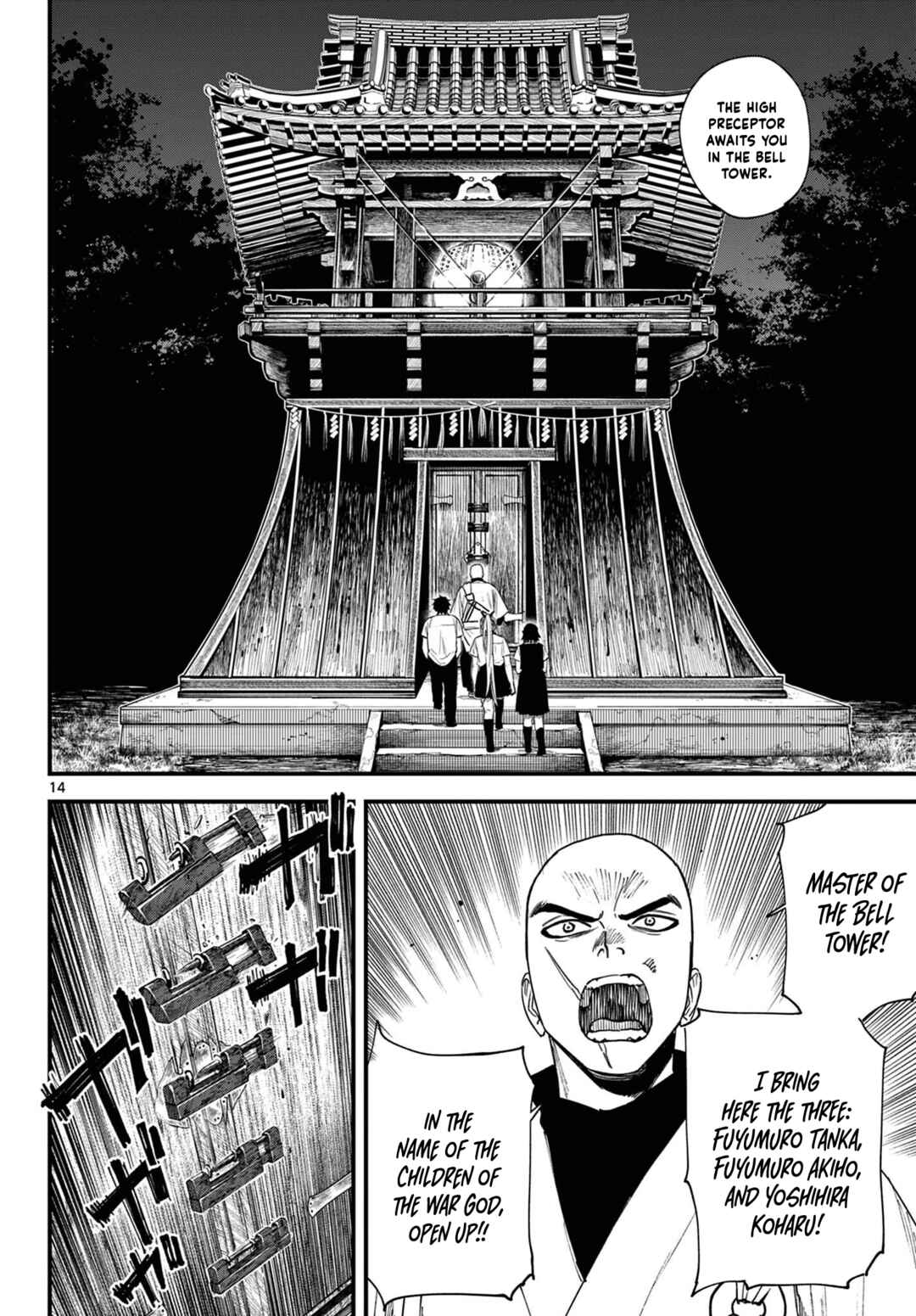 Aga Kimi Chiru ran Chapter 3 - Page 15