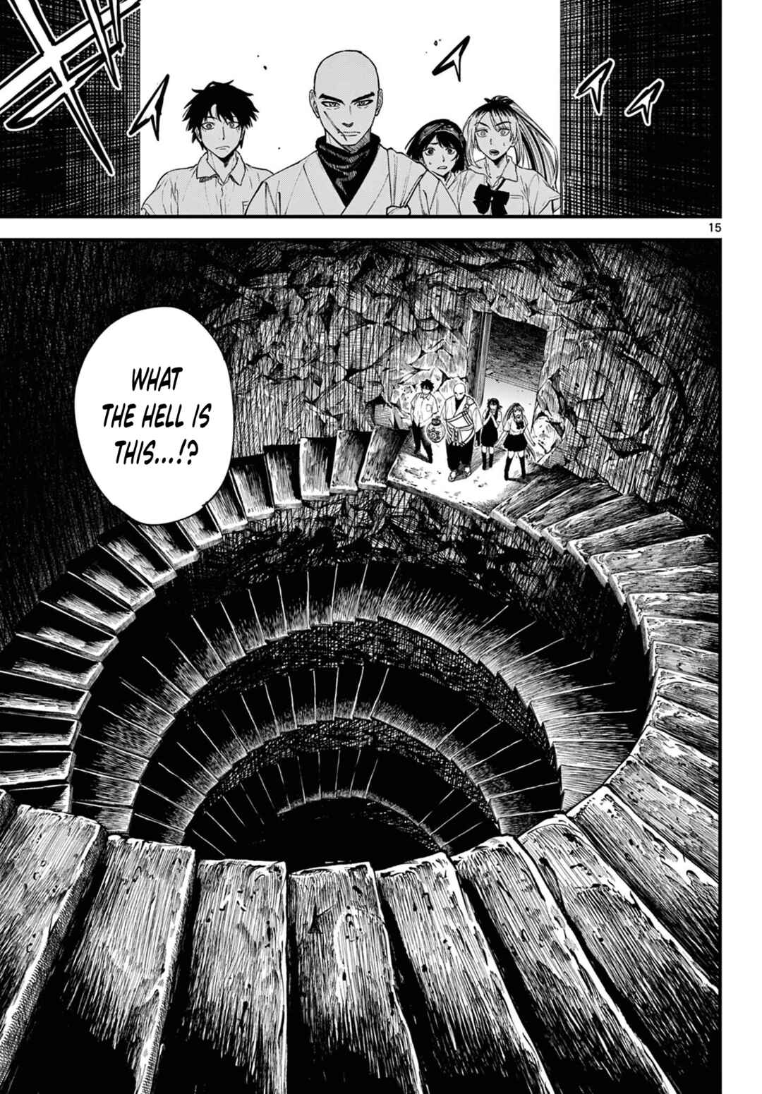 Aga Kimi Chiru ran Chapter 3 - Page 16