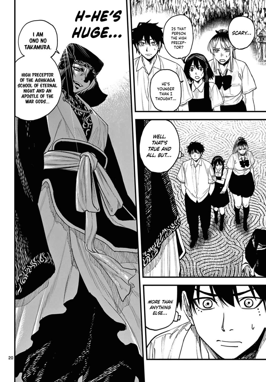 Aga Kimi Chiru ran Chapter 3 - Page 20