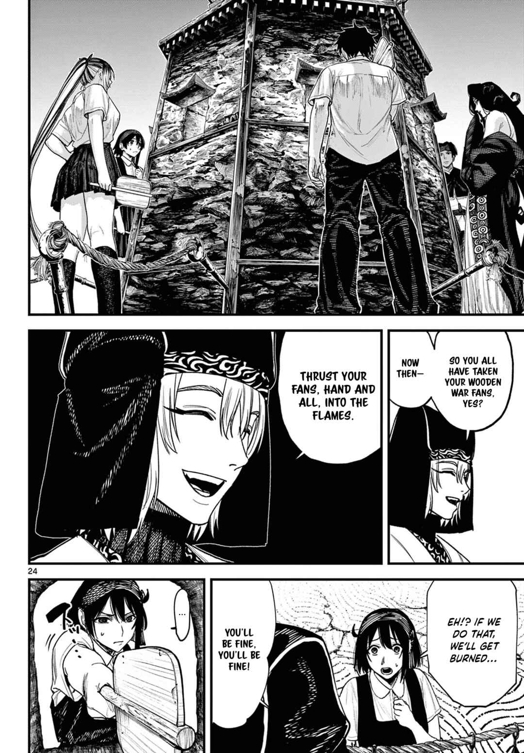 Aga Kimi Chiru ran Chapter 3 - Page 24