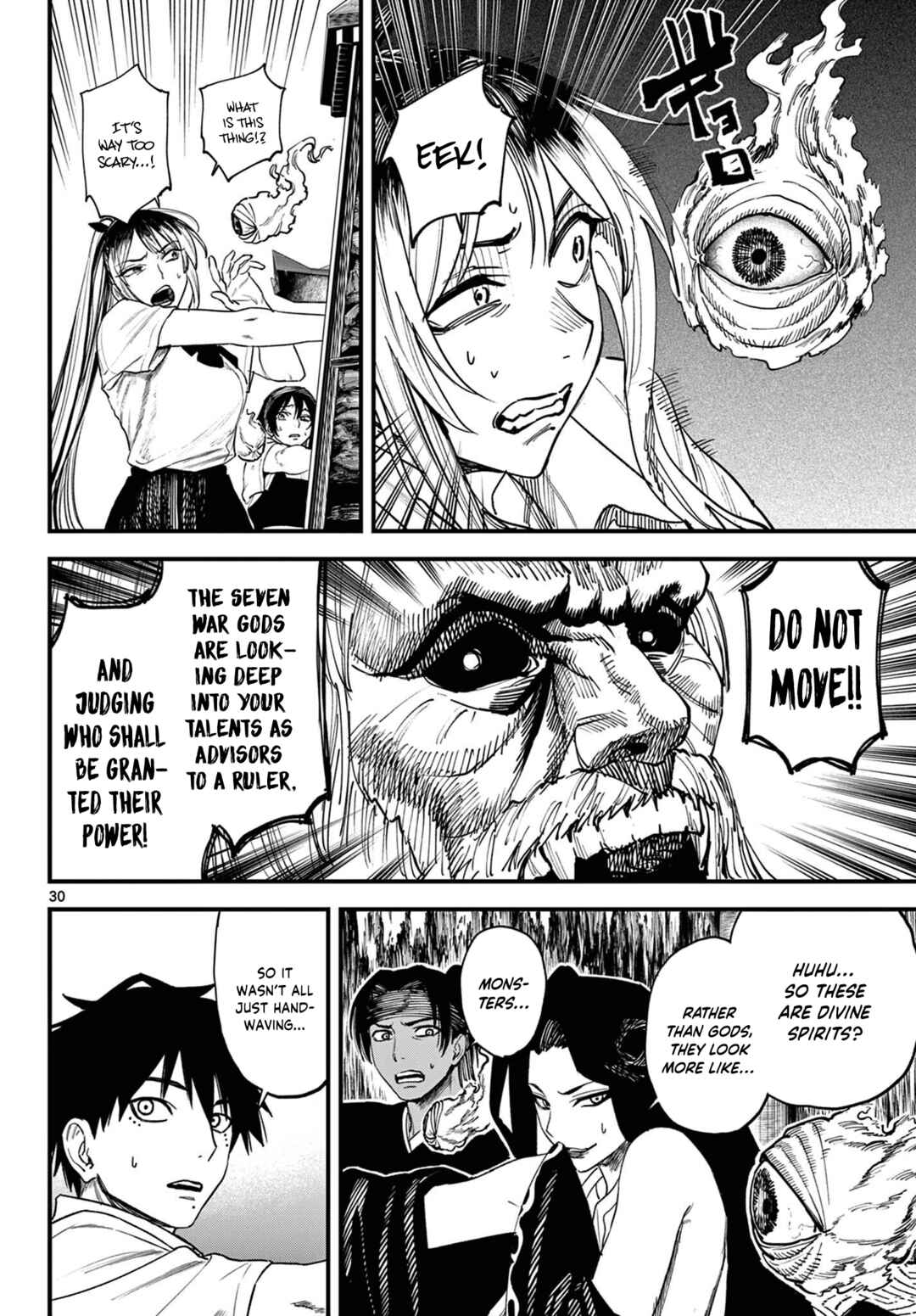 Aga Kimi Chiru ran Chapter 3 - Page 29