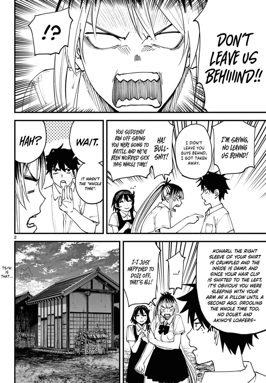 Aga Kimi Chiru ran Chapter 3 - Page 3