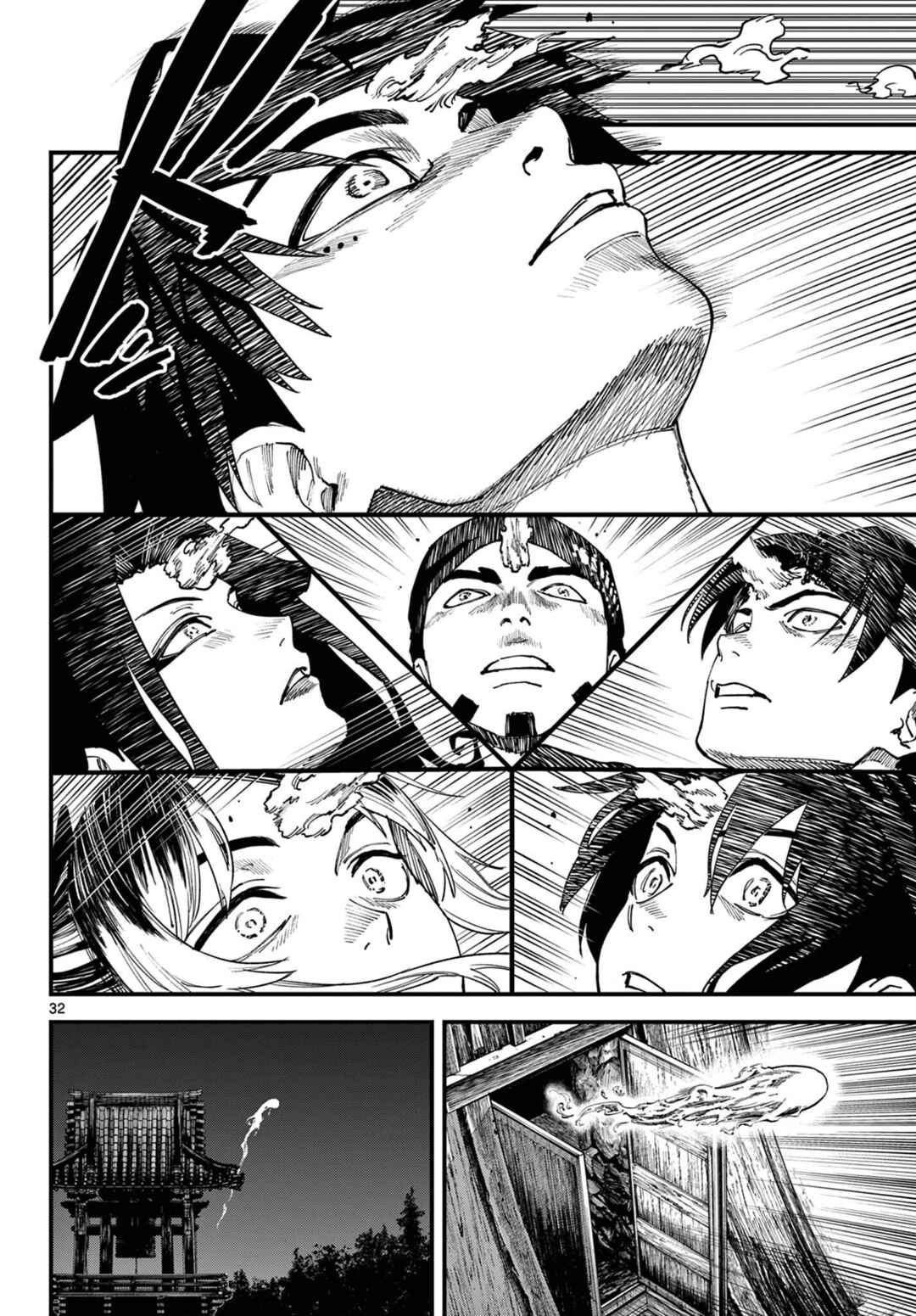 Aga Kimi Chiru ran Chapter 3 - Page 31