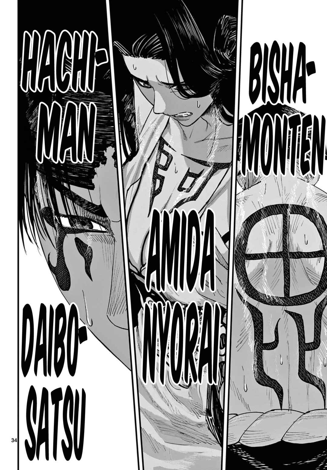 Aga Kimi Chiru ran Chapter 3 - Page 33