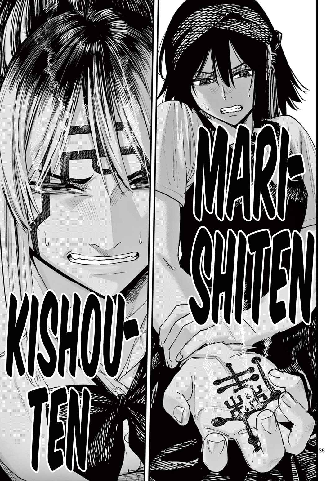Aga Kimi Chiru ran Chapter 3 - Page 34