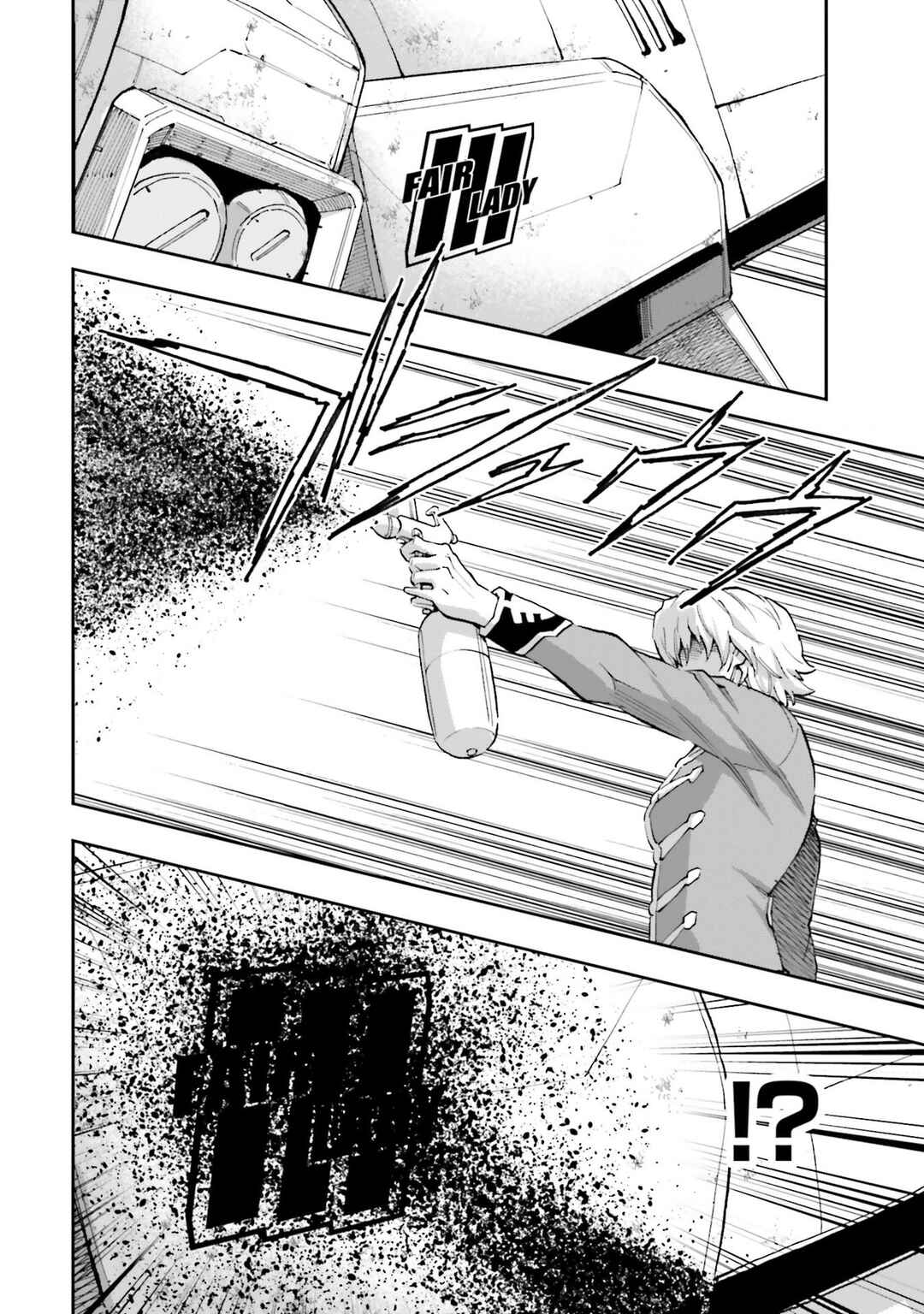 Mobile Suit Gundam NT (NARRATIVE) Chapter 29 - Page 41