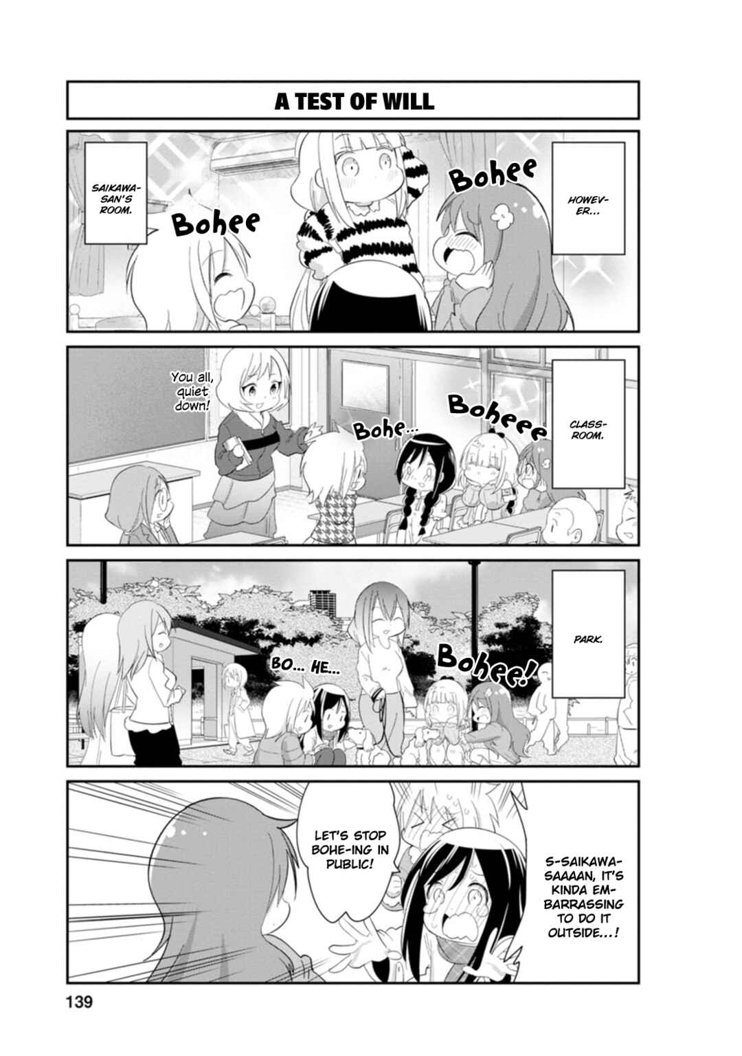 Kobayashi-san Chi no Maid Dragon - Kanna no Nichijou Chapter 90.5 - Page 3