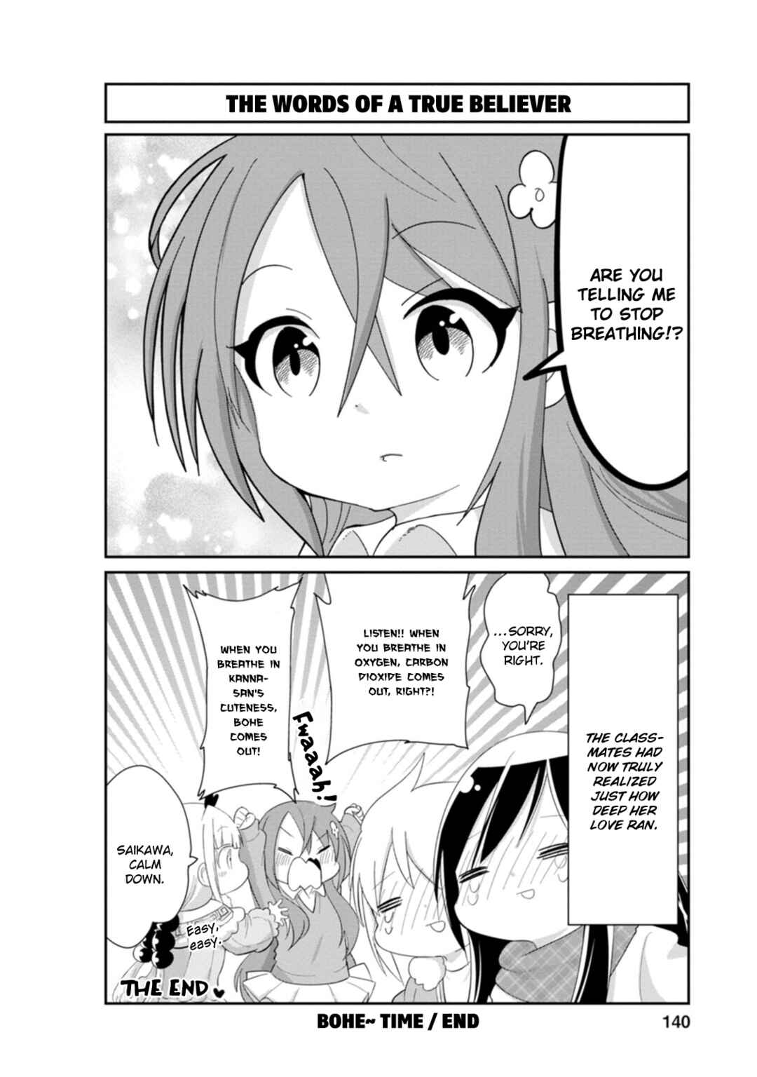 Kobayashi-san Chi no Maid Dragon - Kanna no Nichijou Chapter 90.5 - Page 4