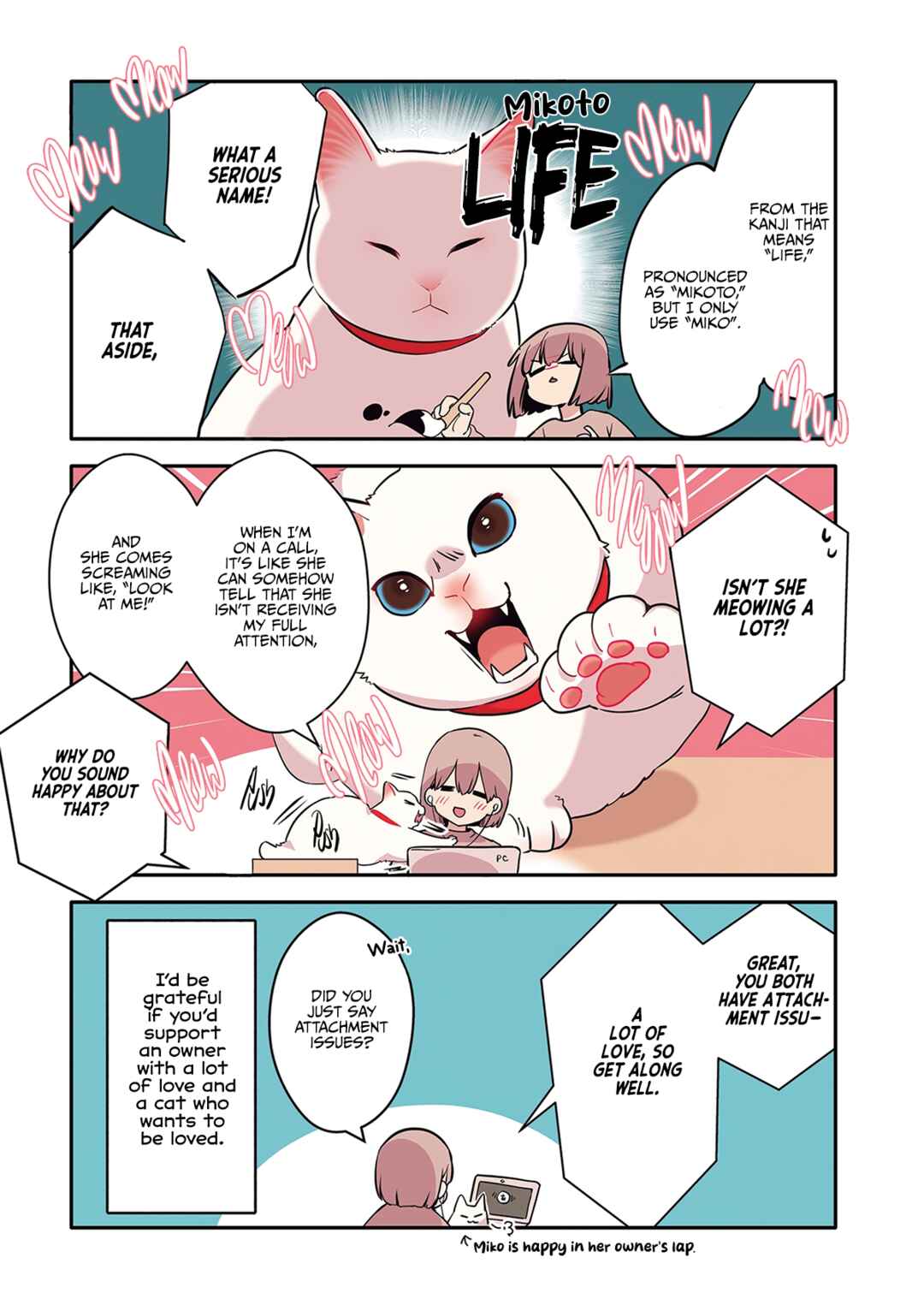 Aisaretagari no Shironeko Miko-san Chapter 1.1 - Page 7
