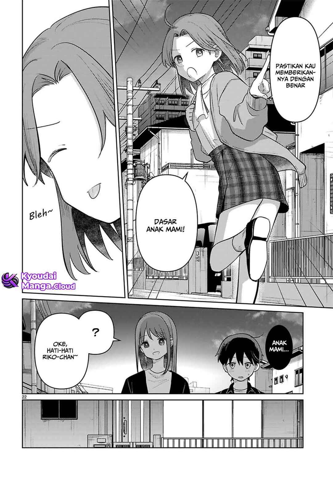 Ai no Senbiki ~Mamakatsu Shitara Mama ga Dekita Hanashi~ Chapter 7 - Page 23