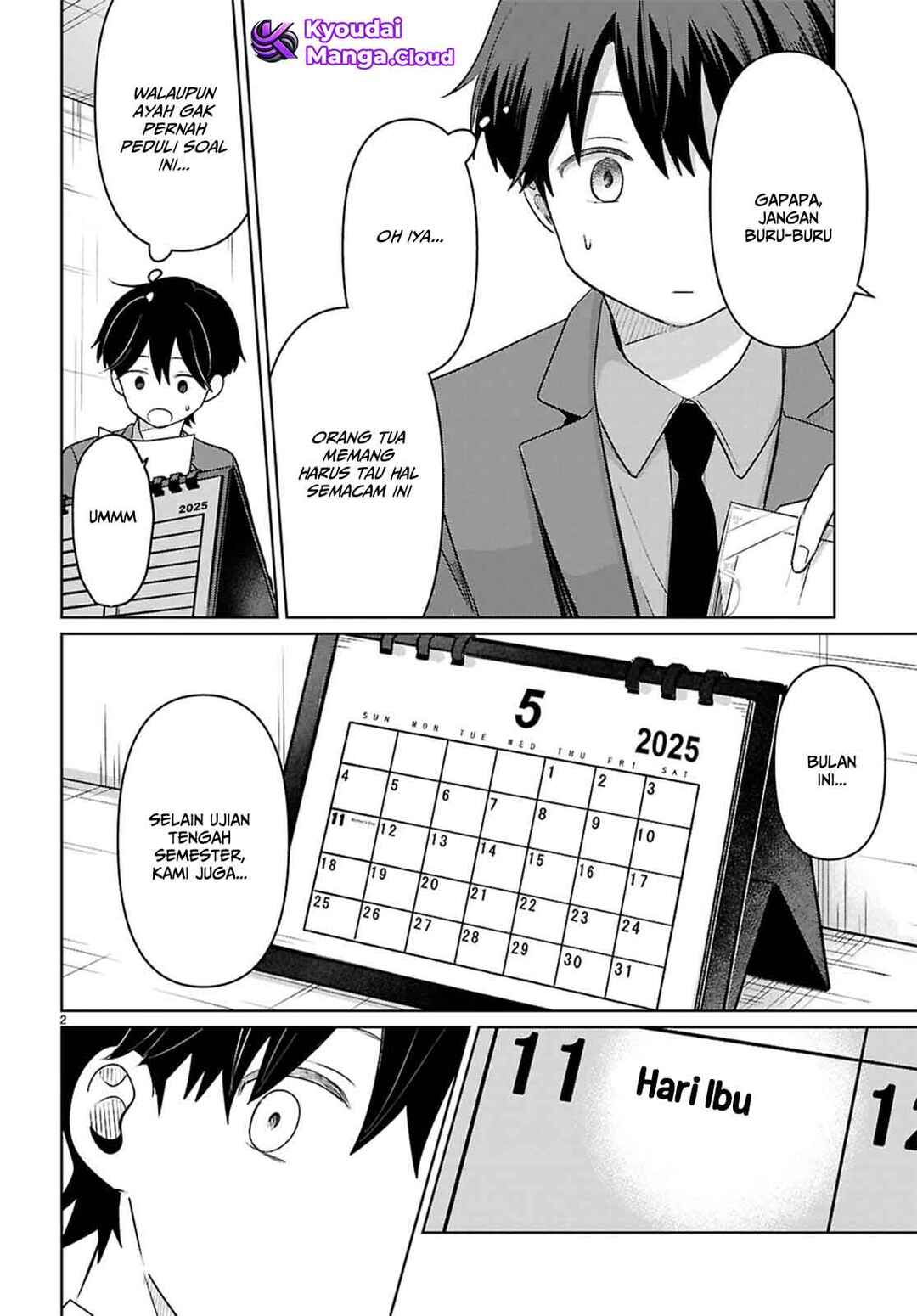 Ai no Senbiki ~Mamakatsu Shitara Mama ga Dekita Hanashi~ Chapter 7 - Page 3