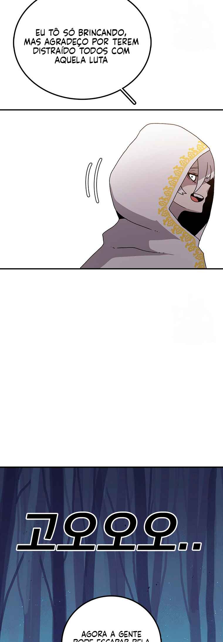 The House Without Time Chapter 35 - Page 18