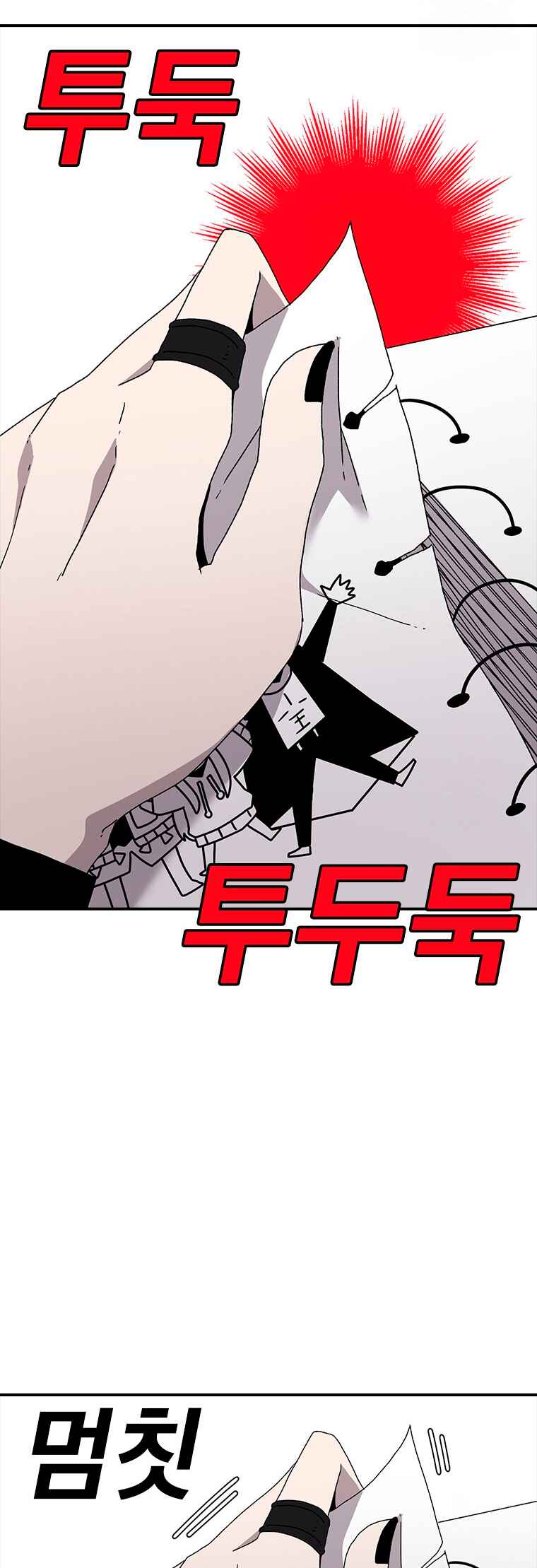 The House Without Time Chapter 35 - Page 34