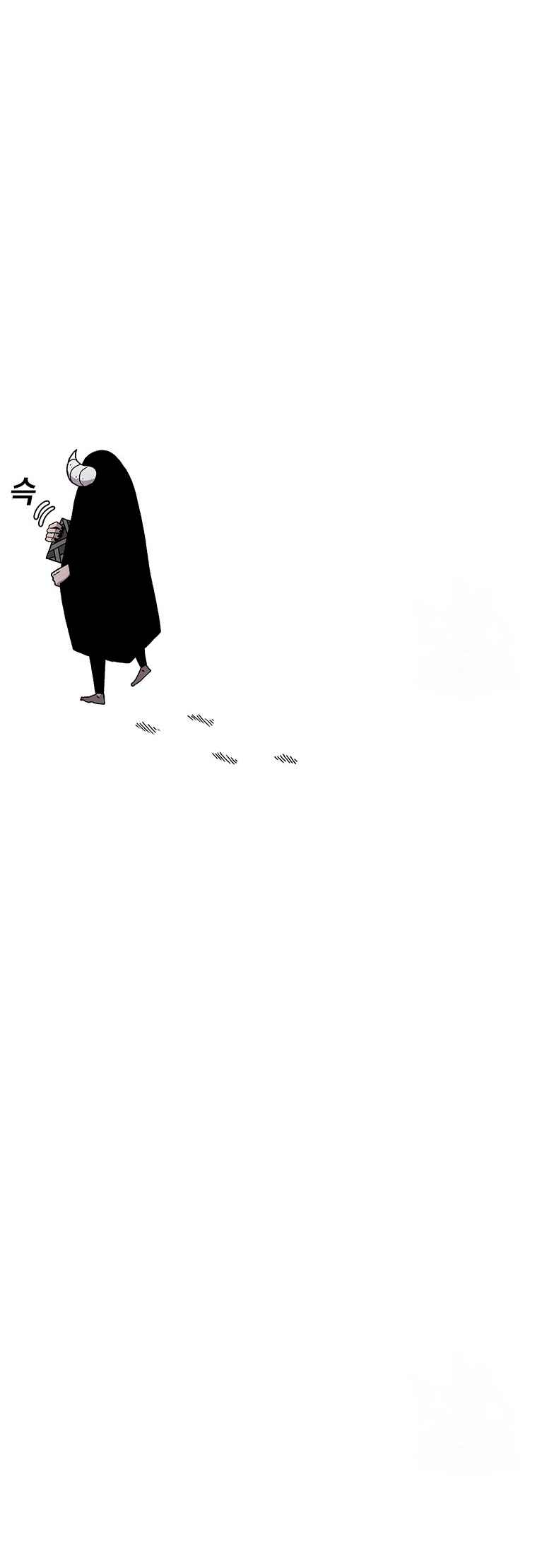 The House Without Time Chapter 35 - Page 37